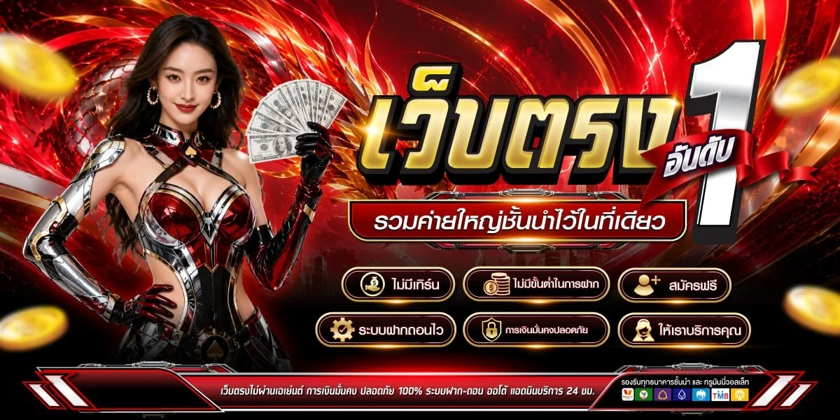 ขั้นตอนสมัครสมาชิก HG228 ผ่านมือถือ
